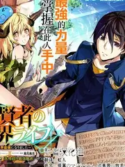 音乐综艺《声音的第二次旅行》海报